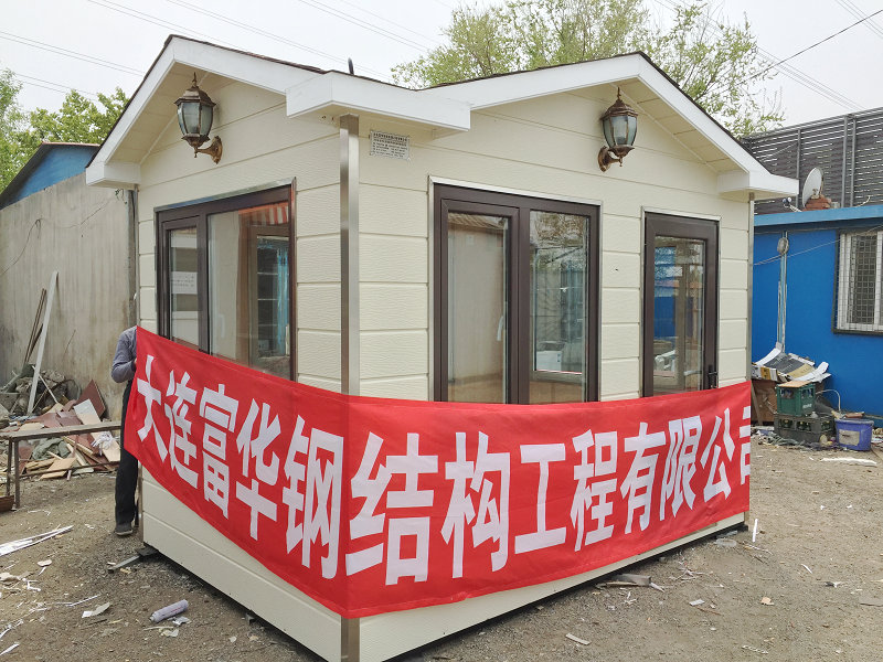 歐式保安崗亭 收費崗亭