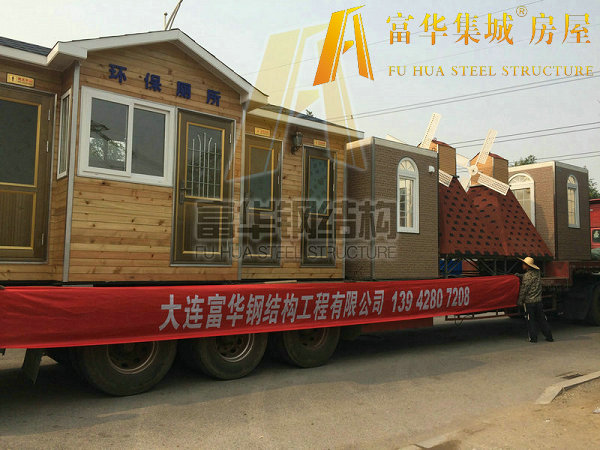 環(huán)保廁所定制 移動(dòng)廁所生產(chǎn)商